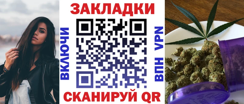 Магазины продажи наркотиков Междуреченск Бошки Шишки МЕТАМФЕТАМИН Кокаин Гашиш МЕФ