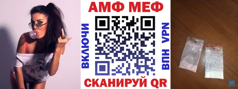 Amphetamine 97% Междуреченск