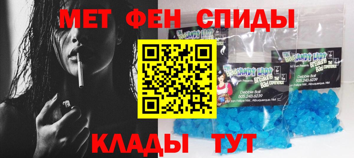 Амфетамин Розовый  Амфетамин  Междуреченск  blacksprut   Амфетамин 