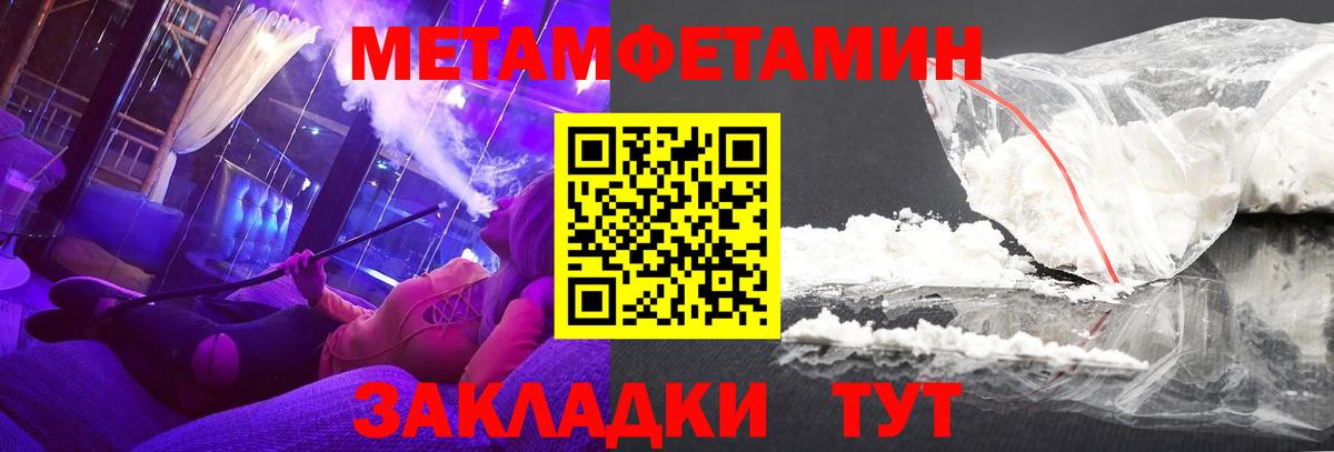 АМФЕТАМИН Розовый  АМФ  Amphetamine  Междуреченск  Вход с VPN 