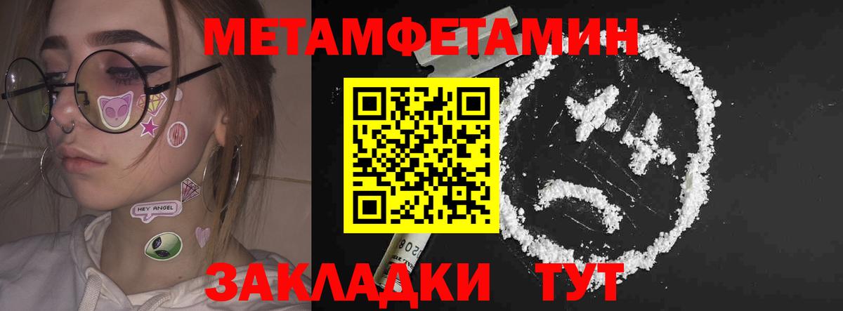 NBOMe  Междуреченск  ГАШ  Каннабис  Амфетамин кристаллы  МАРИХУАНА  МЕФ   Меф МЯУ МЯУ  Вход с VPN 