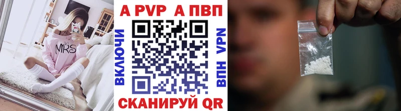 закладка Междуреченск Alpha PVP СК