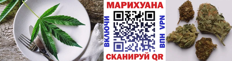 Еда ТГК конопля  Междуреченск 
