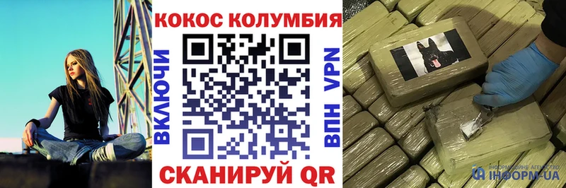 COCAIN 99%  продажа наркотиков  площадка состав  Междуреченск 