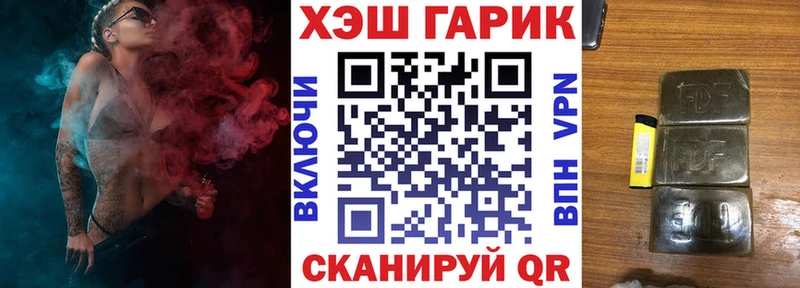 магазин  наркотиков  Междуреченск  Гашиш гашик 