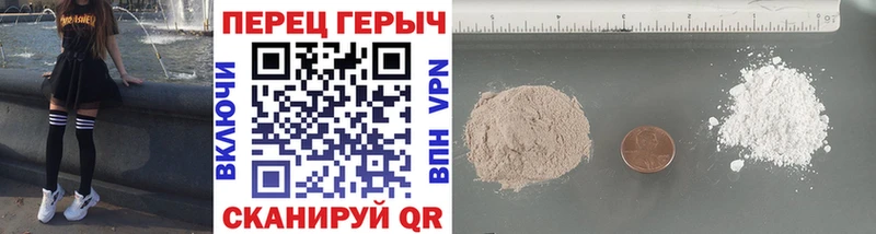 ГЕРОИН Афган  Междуреченск 