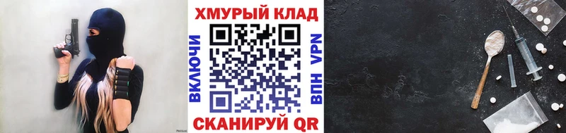Героин гречка Междуреченск