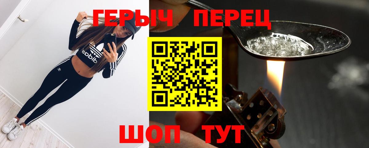 ГЕРОИН Афган Междуреченск