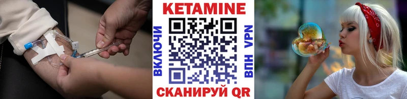 КЕТАМИН ketamine блэк спрут tor Междуреченск