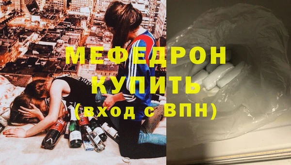 бутик Магас