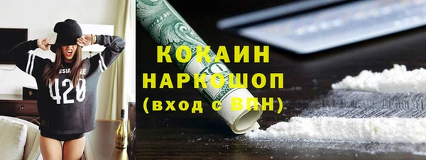 гашиш Щучье