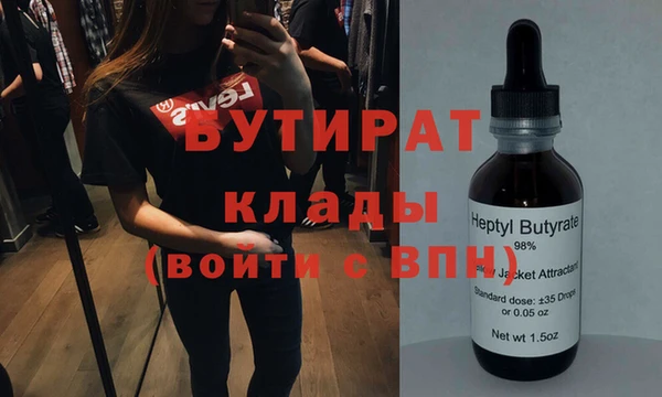 мефедрон мука Дмитровск