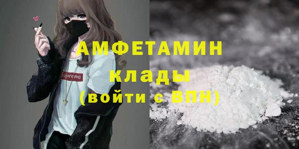 спайс Щигры
