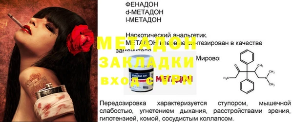прущая мука Дмитриев