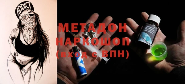 мефедрон мука Дмитровск