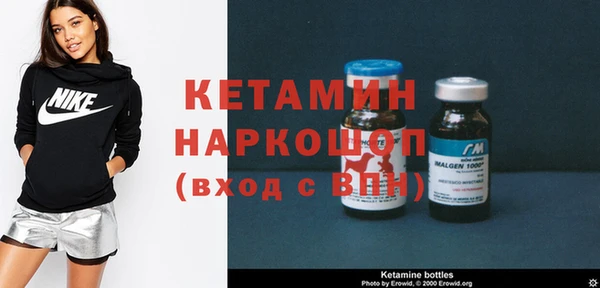 соль ск Дмитров