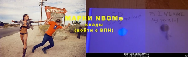 соль ск Дмитров