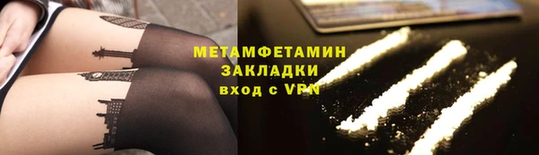мефедрон мука Дмитровск