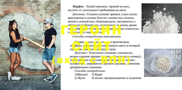 соль ск Дмитров