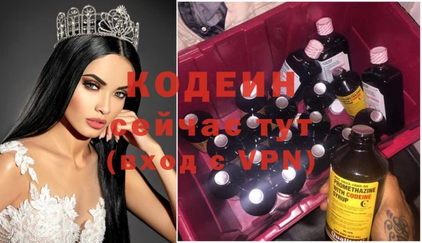 MESCALINE Майский