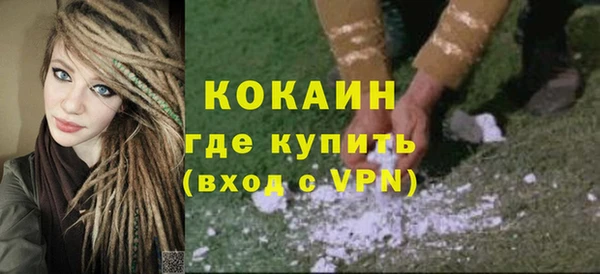 мефедрон мука Дмитровск