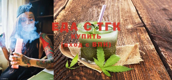 мефедрон мука Дмитровск