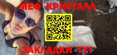mix Заводоуковск