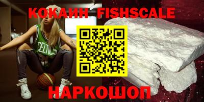 соль ск Аргун