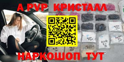 соль ск Аргун