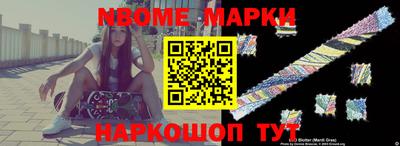 прущий лед Апшеронск