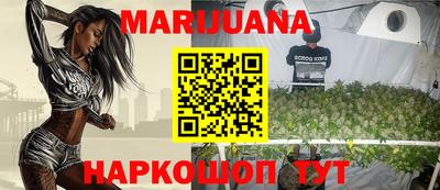 соль ск Аргун