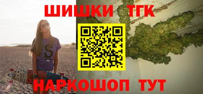 соль ск Аргун