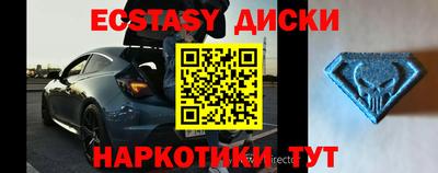 прущий лед Апшеронск