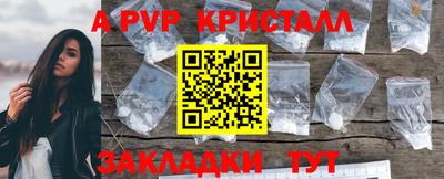 mdpv Заволжье