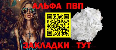 прущий лед Апшеронск