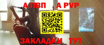 прущий лед Апшеронск