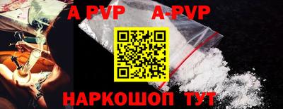 соль ск Аргун