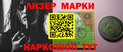 ГАЛЛЮЦИНОГЕННЫЕ ГРИБЫ Жуковский