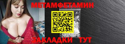 прущий лед Апшеронск