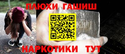 прущий лед Апшеронск