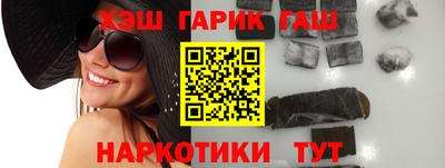 соль ск Аргун