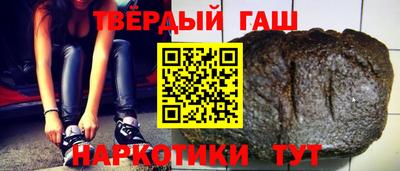 соль ск Аргун