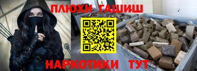 прущий лед Апшеронск