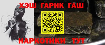 ГАЛЛЮЦИНОГЕННЫЕ ГРИБЫ Жуковский