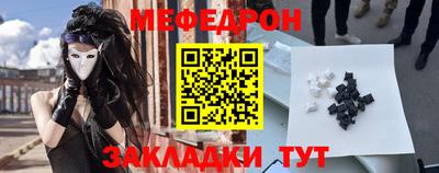 mix Заводоуковск