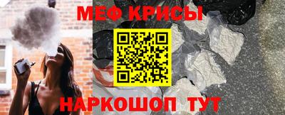 прущий лед Апшеронск