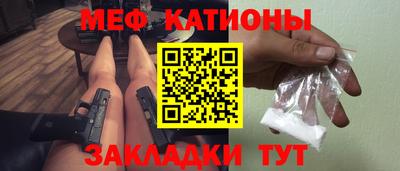 mix Заводоуковск
