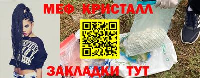 mix Заводоуковск