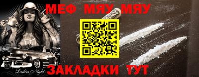 прущий лед Апшеронск