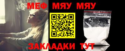 соль ск Аргун